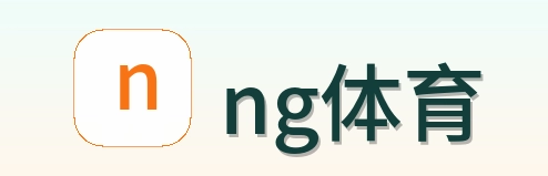 ng体育 Logo